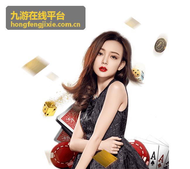 九游在线平台新手上手流程与玩法技巧指引